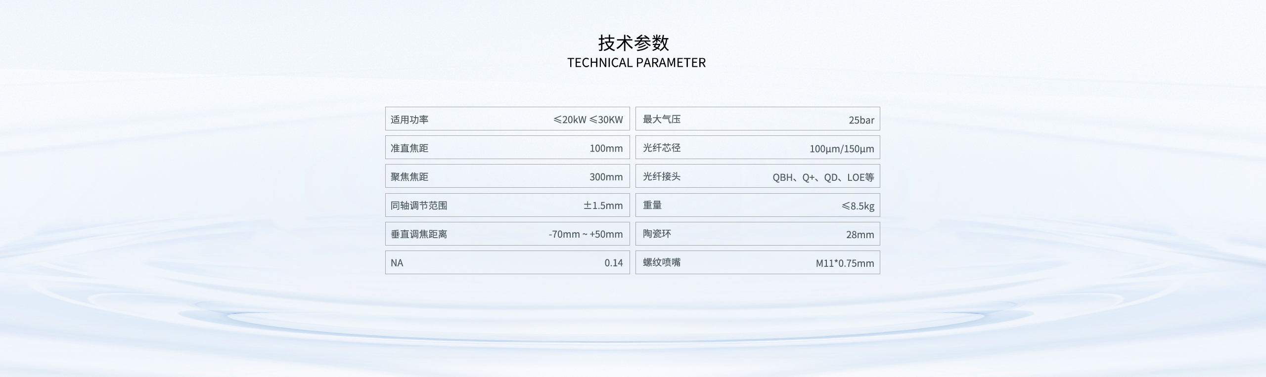 hc20-30-T官网详情页_06.jpg